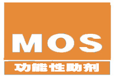 功能性助剂