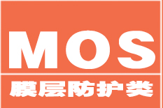 膜层防护剂