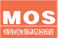 镀金添加剂